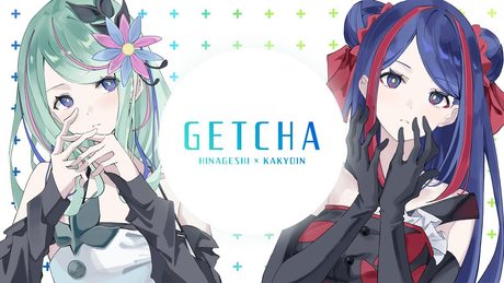 【歌ってみた】GETCHA! covered by 佳鏡院 × 氷夏至