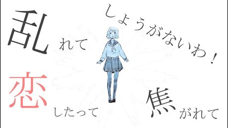 Chinozo 'the 愚者' feat. Hatsune MikU