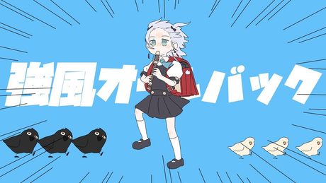 【クリスマスに】強風オールバック feat. 歌愛ユキ - Yukopi(ゆこぴ) 歌ってみたかもです！【Covered by 猫麦とろろ / 個人Vtuber】