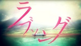 amazarashi 『ラブソング』