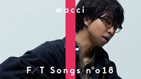 wacci(橋口洋平) - 別の人の彼女になったよ / THE FIRST TAKE