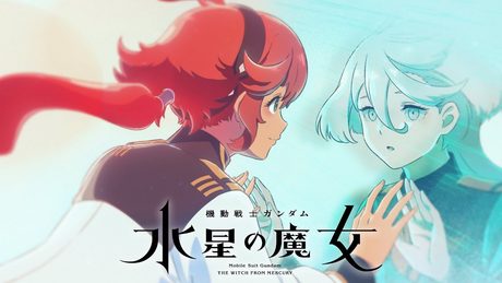 『機動戦士ガンダム 水星の魔女』エンディング映像（ノンクレジット）｜シユイ「君よ　気高くあれ