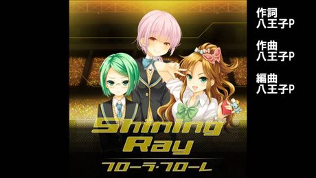 ガールフレンド(♪)『Shining Ray』ユニット:フローラ・フローレ(遠山未涼、花房優輝、小泉由佳)