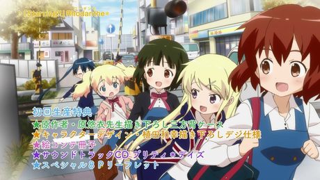 「きんいろモザイク Pretty Days」Blu-ray&DVD CM(発売中)
