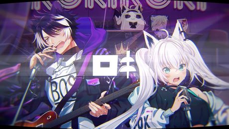 ロキ/白上フブキ&影山シエン(Cover)