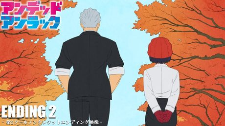 『アンデッドアンラック』第2クールノンクレジットEDムービー:OKAMOTO‘S「この愛に敵うもんはない」Undead Unluck Noncredit Ending Movie Part2