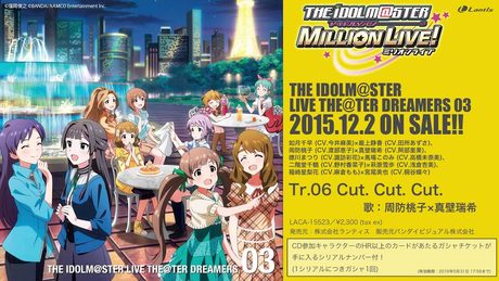 【アイドルマスター ミリオンライブ!】「Cut. Cut. Cut.」「Persona Voice」試聴動画