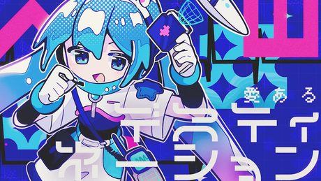 ハビタブル/春いちばんfeat.初音ミク