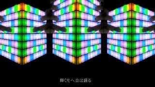 ATOLS - EYE feat. Hatsune Miku / アイ feat. 初音ミク