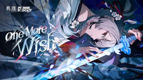 One More Wish