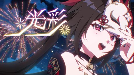 【公式】【崩壊スターレイルVocal】幽閉カタルシス | 光彩2023ver