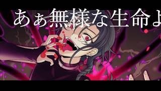 アウターサイエンス / 緑仙 Cover