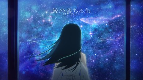 鯨の落ちる街【練習用】