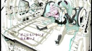 [初音ミク] 罪と罰 [オリジナル曲]