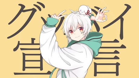 グッバイ宣言/まふまふ【歌ってみた】