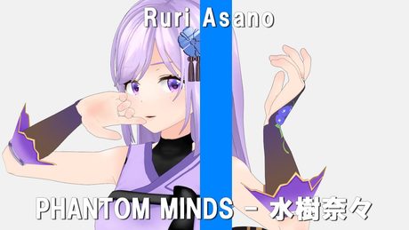 【一発撮り】PHANTOM MINDS / 水樹奈々 ‐ Covered by 朝ノ瑠璃【劇場版『魔法少女リリカルなのは The MOVIE 1st』主題歌】