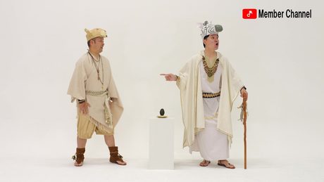 メンバー 歌ネタ 「サバンナ」