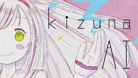 "Kizuna AI to AI" feat.キズナアイちゃんの声をひたすらサンプリングして歌わせてみた / Kizuna Ai Voice Sampling Song