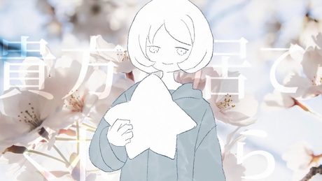 カーテンレール‐水野あつ