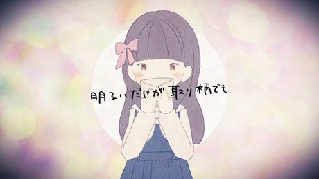 純愛ラプソディ (竹内まりや) song by Lon