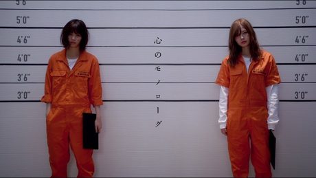 乃木坂46 『心のモノローグ』Short Ver.