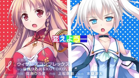 ウィザーズコンプレックス オープニングムービー