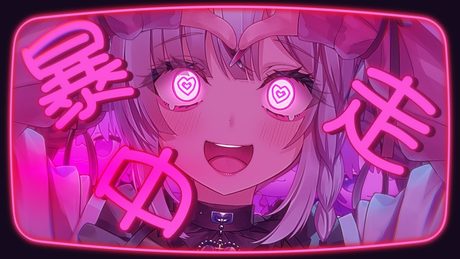 うぉんちゅーばっど/ホワイトブリニャン(cover)