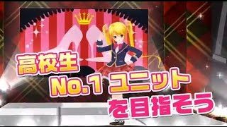 ガールフレンド(♪)ゲーム紹介動画(30秒ver)