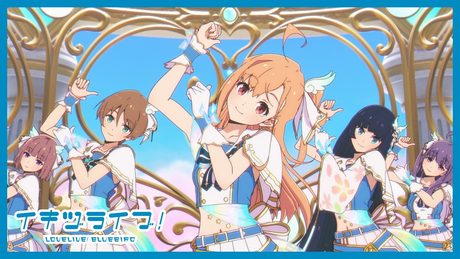 【アニメーションMV】いきづらい部!「Dou-Da? DOING!」【イキヅライブ! LOVELIVE! BLUEBIRD】