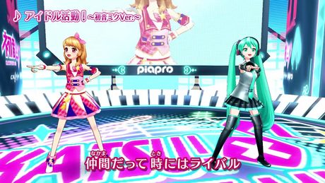 アイカツ!ミュージックビデオ『アイドル活動!~初音ミクver.~』をお届け♪