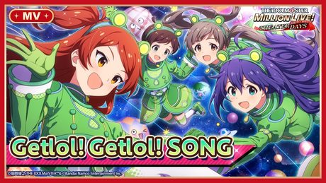 【ミリシタ】ゲーム内楽曲『Get lol! Get lol! SONG』MV【アイドルマスター】