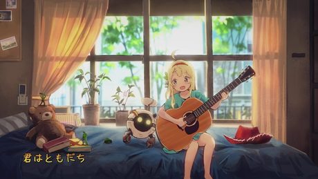 君はともだち(Cover)