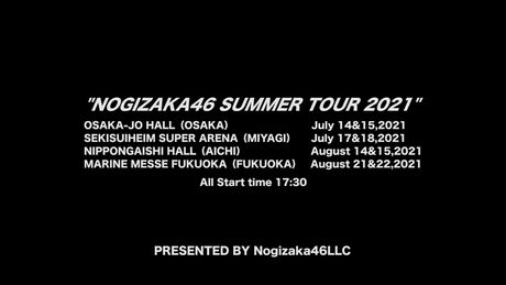【LIVE】乃木坂46 真夏の全国ツアー2021(for J-LODlive)