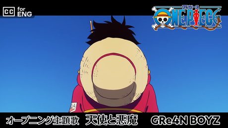 「ONE PIECE」OP.「天使と悪魔」GRe4N BOYZ