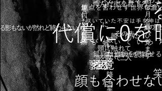 晨鐘 / 足立レイ
