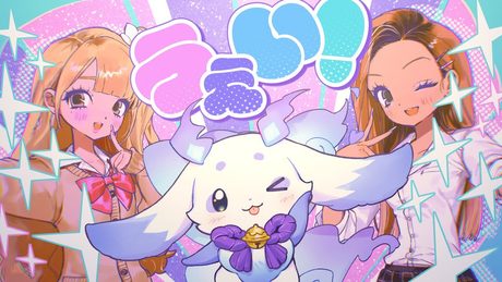 【オリジナルMV】うぇい! 【ルンルン / にじさんじ】