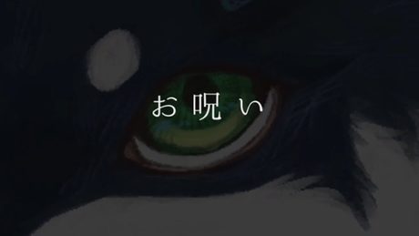 お呪い / なきそ(covered by 黒井しば)