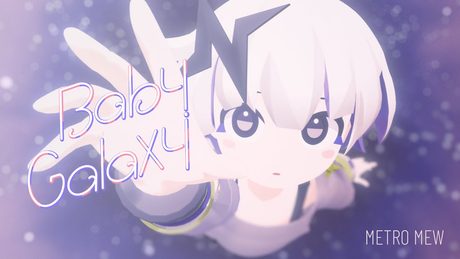 メトロミュー「Baby Galaxy」【Official Music Video】