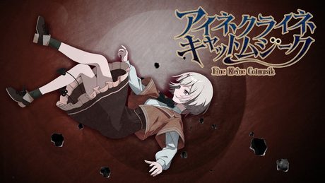 [Short] アイネクライネ・キャットムジーク／空澄セナ 【MV】