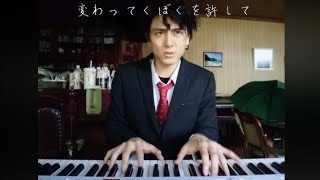木綿のハンカチーフ  二十歳