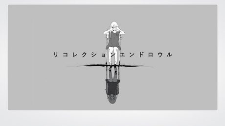 リコレクションエンドロウル / recollection endroll - miku [オリジナル]