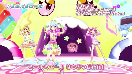 アイカツ!ミュージックビデオ『ミエルミエール』をお届け♪