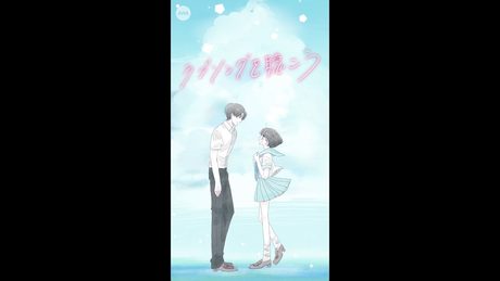 AWA / 「ラブソングを聴こう Full ver.～#あわあわダンス～」  Music Video