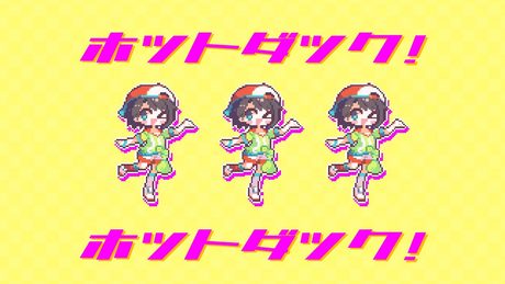 【オリジナル曲】ホットダック!【ホロライブ/大空スバル】
