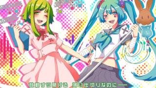 ♯誰かこの痛みに名前をつけてください - cosMo＠暴走P  feat. 初音ミク・GUMI