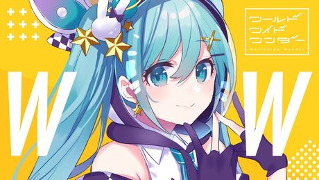 ワールドワイドワンダー feat.初音ミク / TOKOTOKO(西沢さんP)