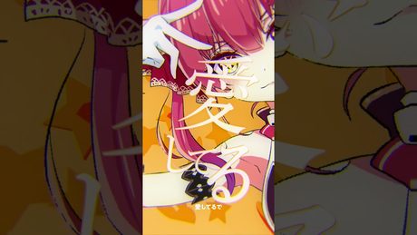 【描いて歌ってみた】アイドル / 宝鐘マリン cover【ホロライブ】#shorts
