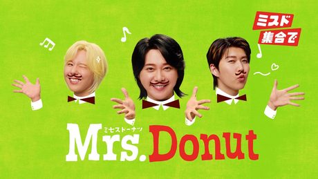 Mrs.GREEN APPLE×Mister Donut 「Mrs.Donut」28秒CM