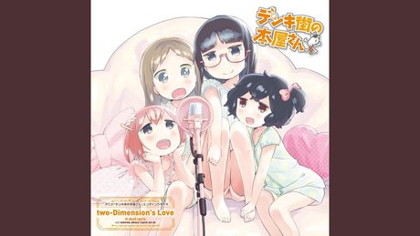 目覚めよ女子力