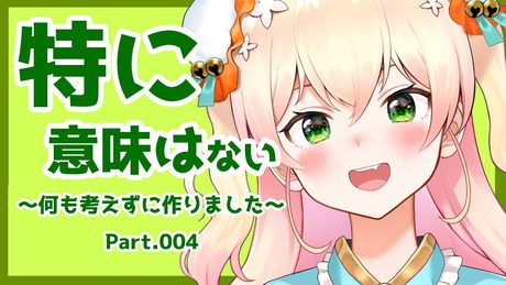 【ゆるゆる動画】♪LET'S TRY ABC SONG♪【ホロライブ/桃鈴ねね】